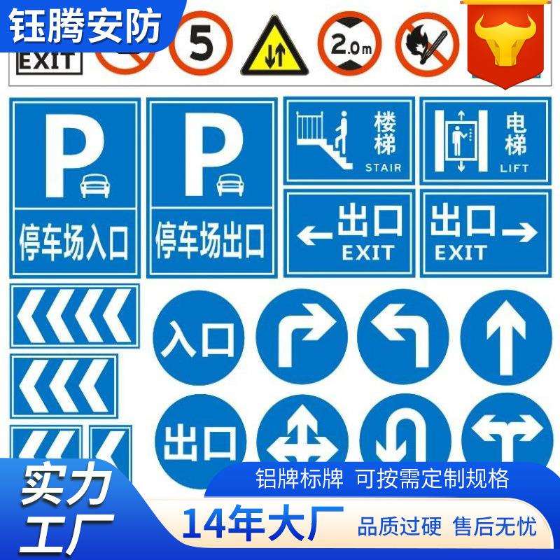 电力标示牌不锈钢腐蚀标牌警示牌铝板反光搪瓷提示牌线路标示