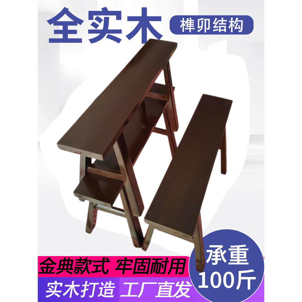 实木浅咖色长条凳餐凳长椅子舞蹈凳板凳道具长凳子练功凳胡桃木色