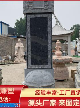 青石碑大型石雕龟驼石碑寺庙古建景区碑龙龟多种场合仿古功德碑