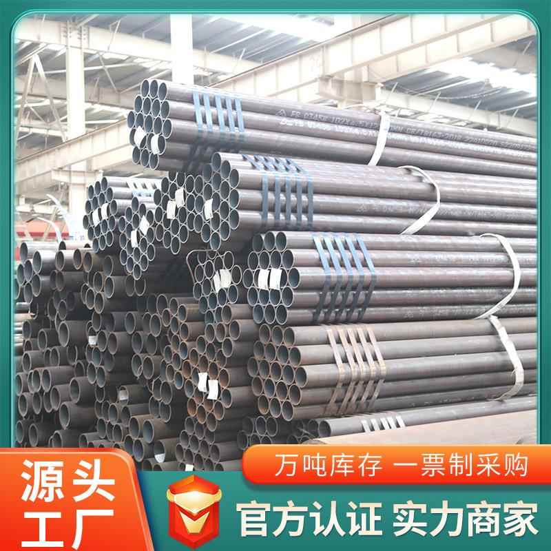 数切控5割2无0#厚壁无缝钢管大口径缝管切割碳切钢空心圆管激光割