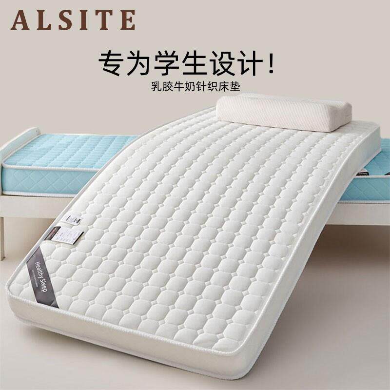 高端0压记忆棉床垫学生宿舍专用软垫90x190床褥子家用榻榻米垫子