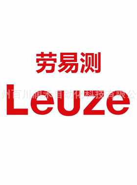 KDS S-M12-8A-M12-8A-P1-003劳易测leuze互连电缆50136935询价