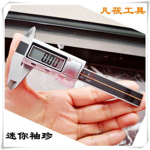 高端可携式迷你口袋数显游标卡尺 袖珍珠宝古玩卡规 测厚规不锈钢