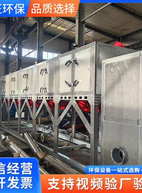 催化燃烧设备烤漆房废气处理设备2万风量不锈钢催化燃烧一体机
