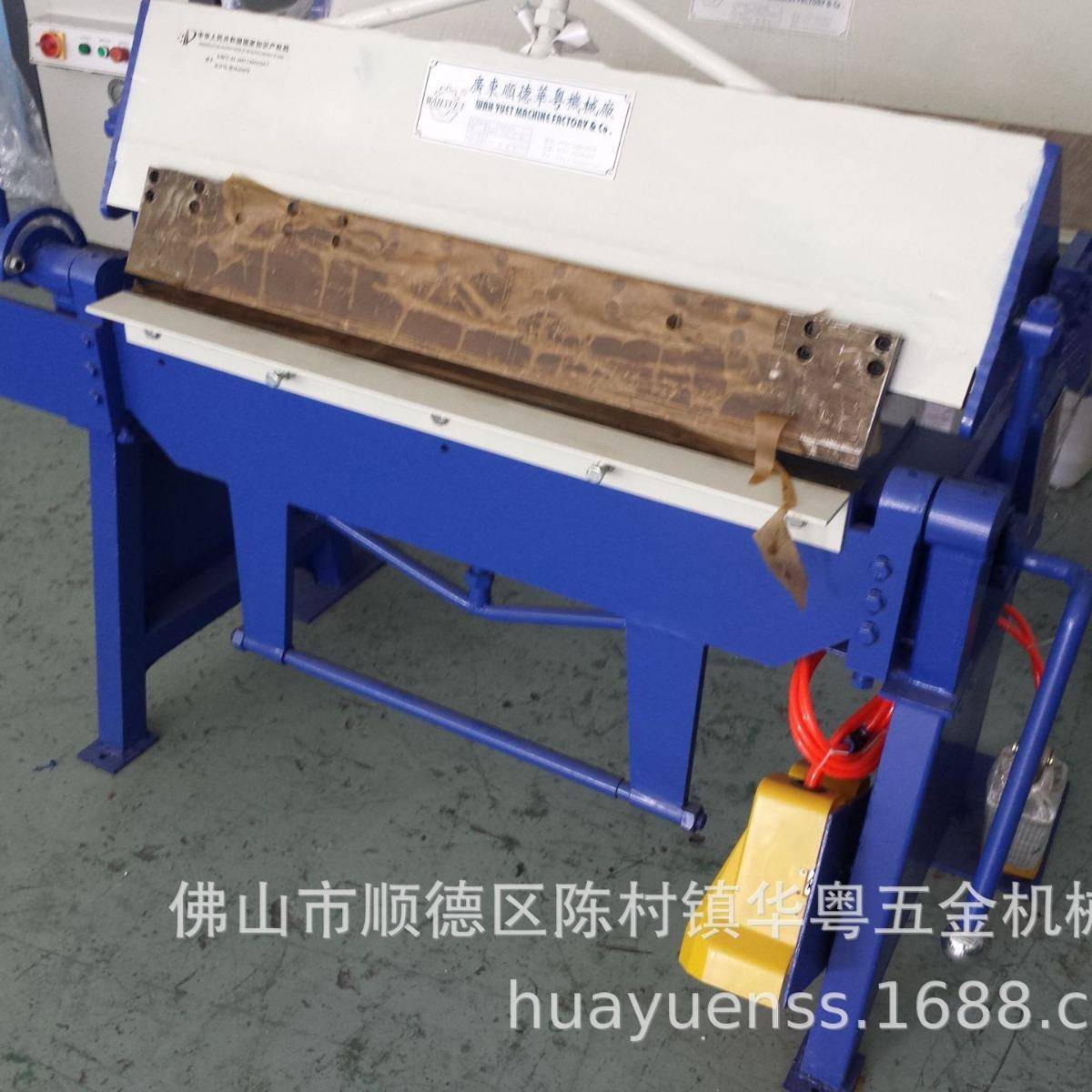 手动折边机HF1.5x1000EC金属薄板折边成型不锈钢小型数控折弯机