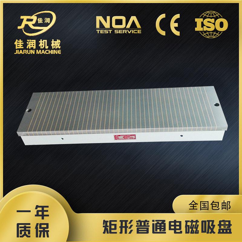 强力电磁吸盘20*1000大水磨CNC电脑锣磁力吸盘电控磁盘夹具