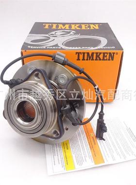 适用凯迪拉克 轴承 汽车轮毂轴承 汽车轮毂单元 FW346 22841381