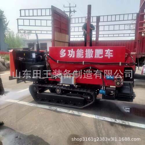 自走式履带撒肥车机8方10方大型撒肥机农用有机肥牛羊粪撒粪车