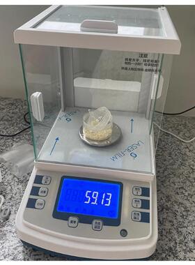 JA2003N千分之一电子分析天平JA3003N外部校准实验电子分析天平