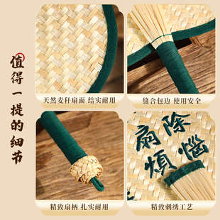 手工古风扇驱蚊扇子大号刺绣芭蕉扇夏天儿童老人蒲扇便携麦秆扇