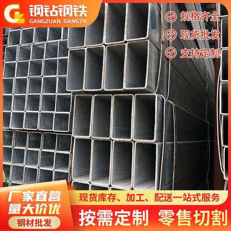 广东钢材镀锌方管方铁管镀锌管黑方通冷拉方钢空心钢管q235