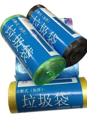 50 l40l30l bin large bags household garbage bags0