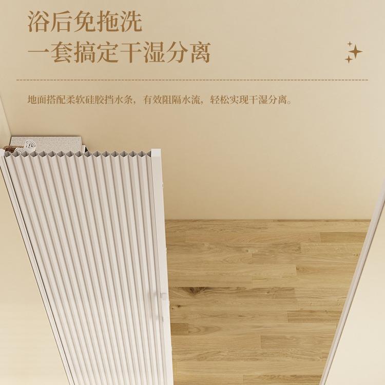 隐形浴帘拉卫生浴缸遮挡隐形帘防水磁吸间干湿分离断淋浴隔挡水帘