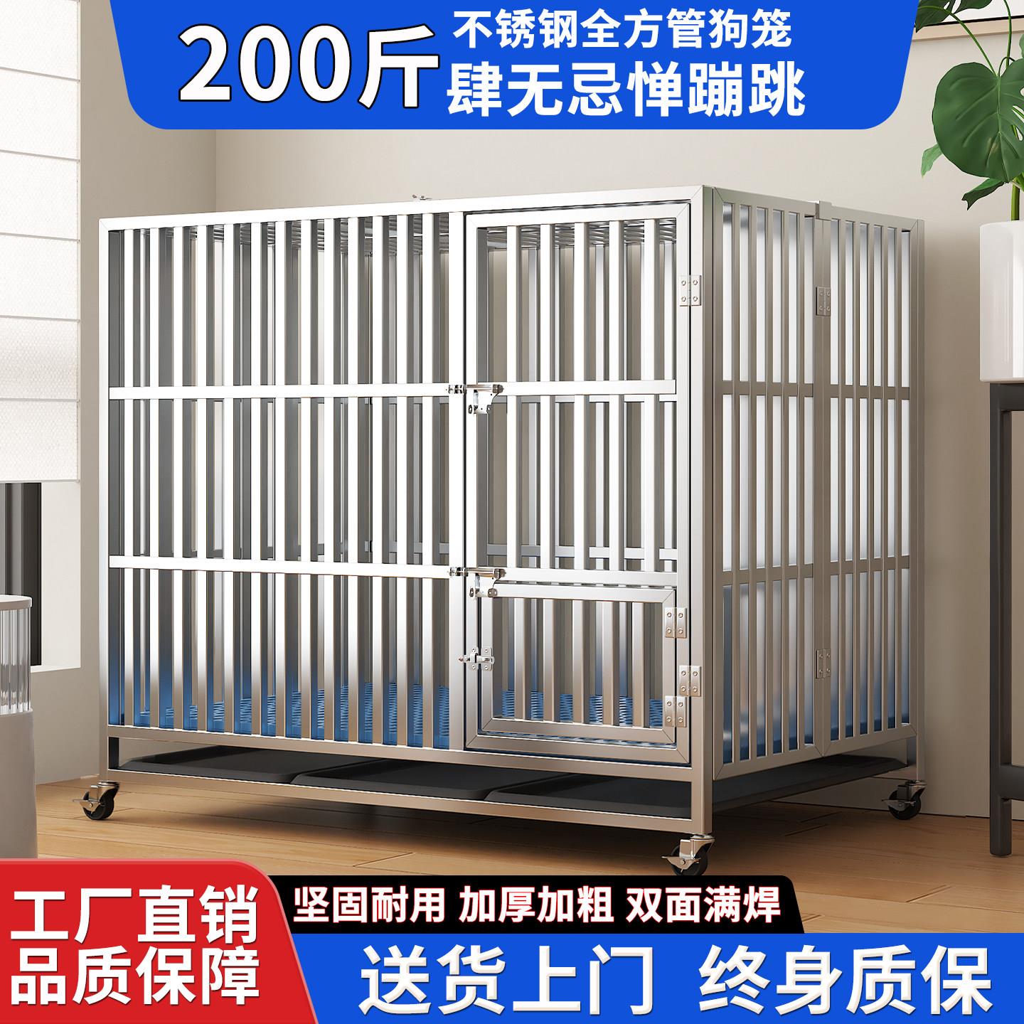 304不锈钢狗笼大型犬专用折叠方管室内金毛狗窝边境牧羊犬狗笼子