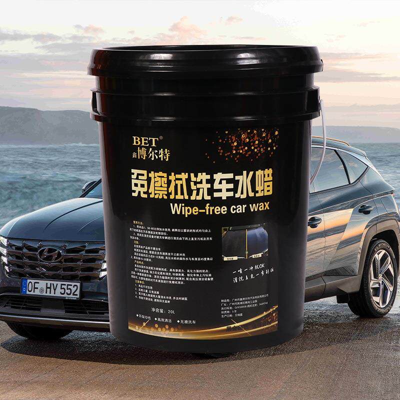 无划痕免擦洗车水蜡预洗液洗车液泥沙松散剂光亮亮泽省力深层清洁
