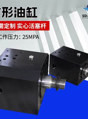 厂家大吨位液压油缸剪切机用方缸带电磁阀方形油缸高压液压油缸