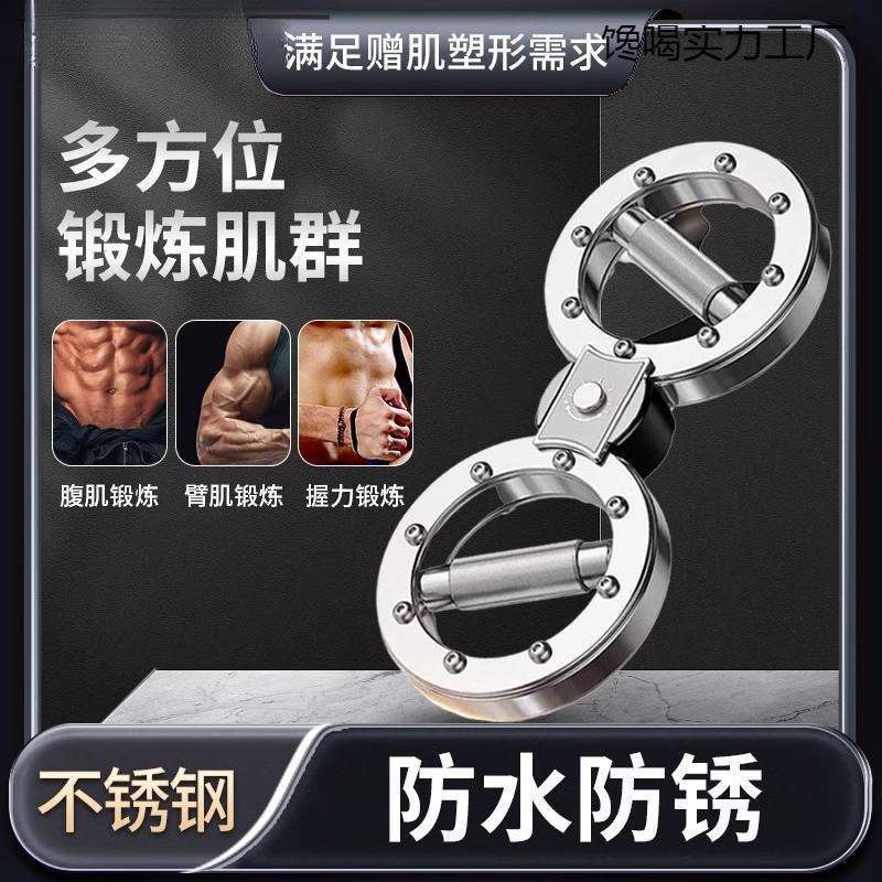 语音计数速臂器阻力可调节拳击家用多功能手腕健身拳速训练器材