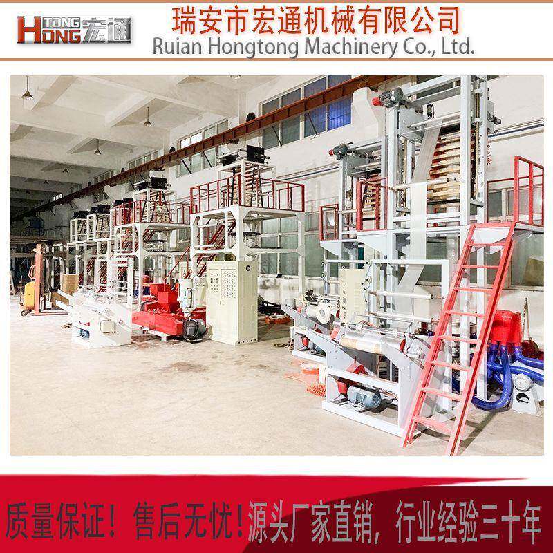 塑料T恤背心袋超市购物袋连线印刷吹膜一体机厂家直销瑞安吹膜机