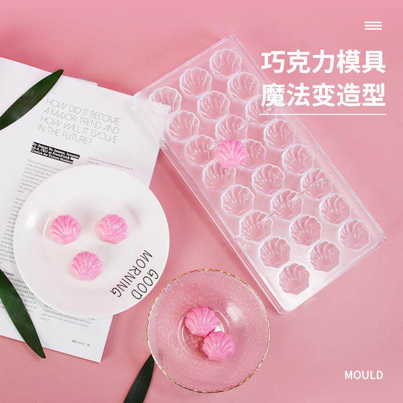 厂家销售巧克力模具透明塑料烘焙工具 创意diy半圆球形糖果磨具