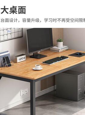桌B^t脑台家用式办A125E A1公桌办公室桌子工作台简约现代简易学