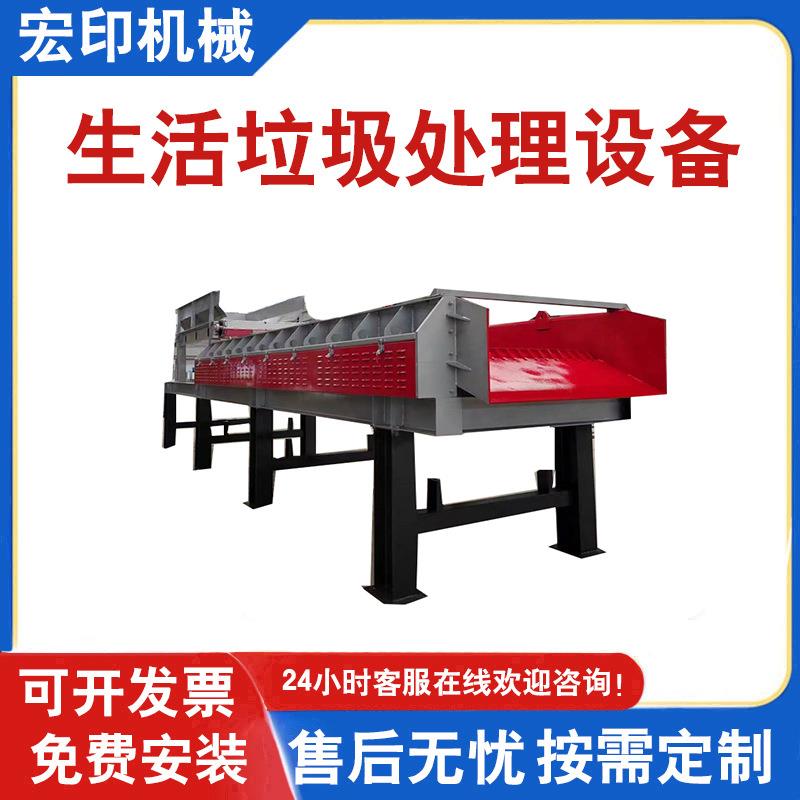 建筑垃圾分拣碟形筛分机生活垃圾风选粉碎处理设备埋填垃圾分拣机