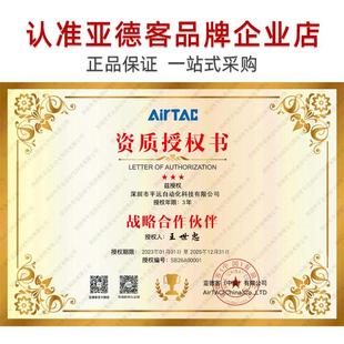DC24V AIRTAC亚德客气动二位五通电磁阀4V210 310 220V 11006