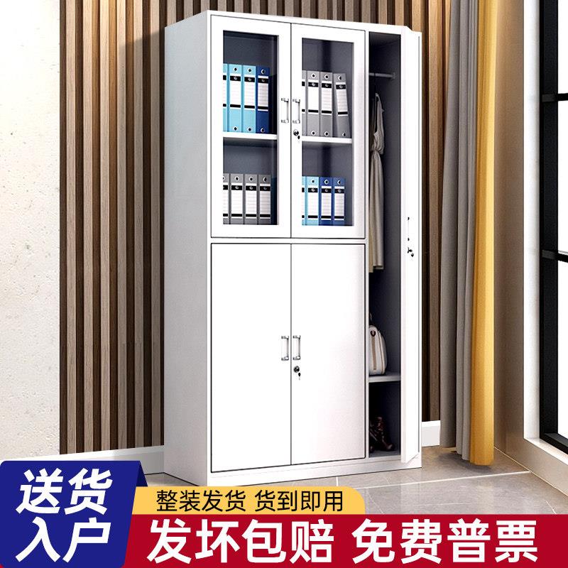 文件柜上海带锁五门玻璃更衣柜职工挂衣柜员工收纳柜档案柜铁皮柜