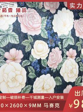 艺术马赛克岩板卫生间墙砖入户玄关电视背景墙装饰800x2600*9轻奢