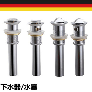 出口德国洗脸盆下水器 台盆面盆落水器 全铜小盖弹跳翻盖式 水塞
