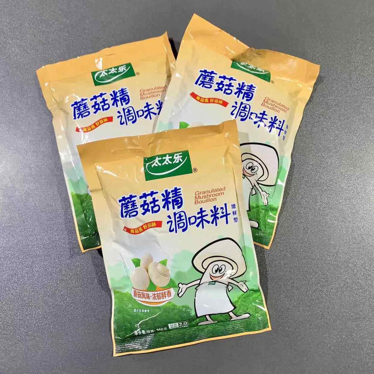包邮太太乐蘑菇精200g*3袋素食炒蔬菜煲汤 袋装调味料