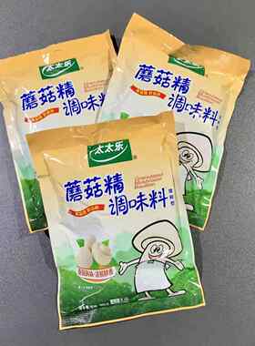 包邮太太乐蘑菇精200g*3袋素食炒蔬菜煲汤 袋装调味料