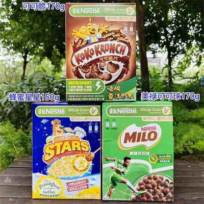 马来亚雀巢全麦脆片儿童营养早餐麦片Nestle Whole Grain Cereal