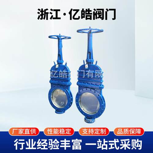 电动大口径污水暗杆刀型闸阀DMZ7573X水止门薄型闸阀铸钢插板阀厂