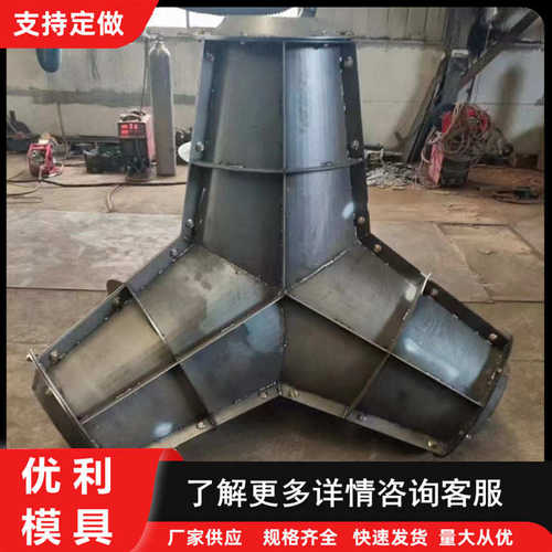 防模具波护坡浪连锁扭王消水泥块浇筑波石护堤钢模海岸消具模具块