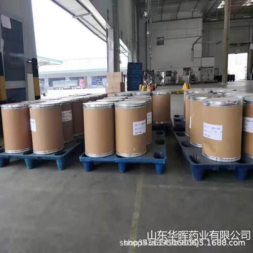 现货供应吡虫啉原粉CAS:105827-78-9吡虫啉