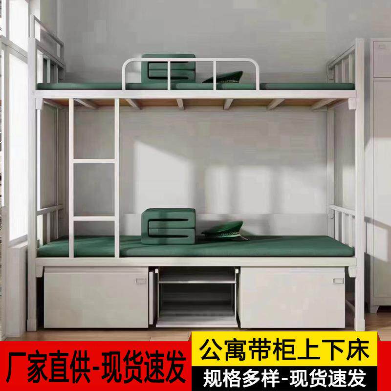 制式上下床营房内务柜抽拉式鞋架储物柜学生寝室书桌衣柜铁艺床