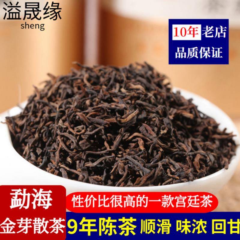 普洱茶熟茶散茶云南勐海宫廷金芽料古树特级陈年老茶散装茶叶500g