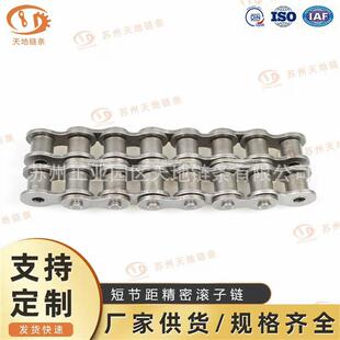 57.15节距36A 36A 2链条 优质产品 工业传动滚子链条