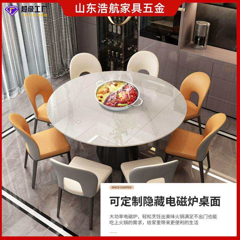 电磁炉款旋转餐桌组合架多功能伸缩餐台滑轨方变圆桌子轨道