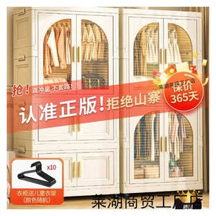 简易衣柜家用儿童衣服收纳柜子宝宝婴儿卧室储物小衣橱塑料 免安装