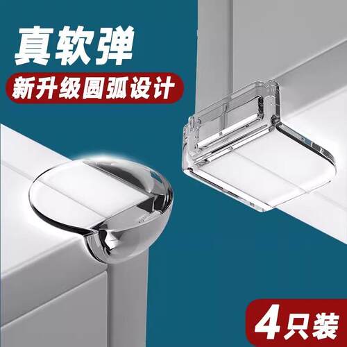Child Safety Transparent Glass Coffee Table Corner Protector