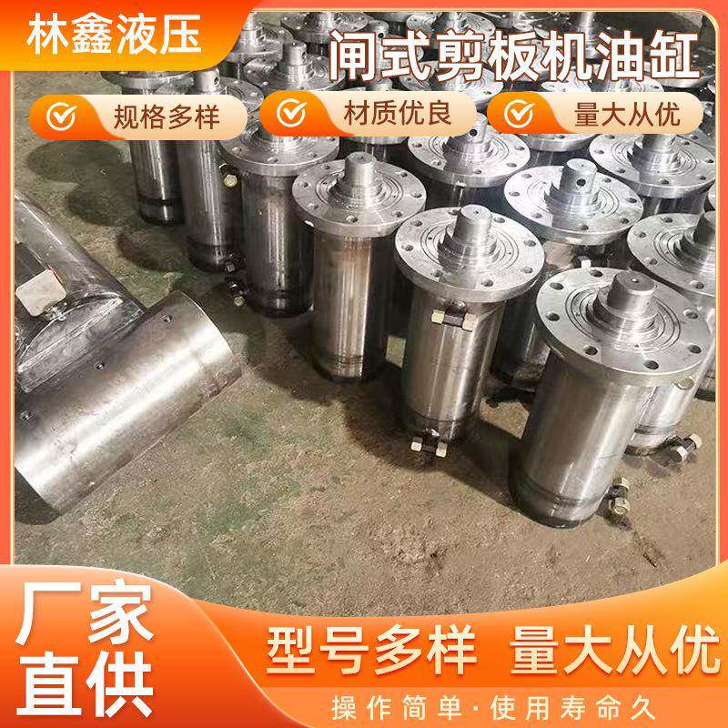 剪板机油缸QC11Y液压闸式液压缸球头厂家发货伺服压力机伺服油缸