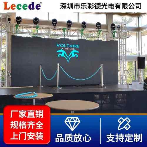LED全彩显示屏室内舞台高清led显示屏 P1.56小间距电子舞台广告屏