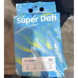 Dafi/答菲悬挂洗脸巾绵柔巾擦脸卸妆洁面加厚加大不易掉毛