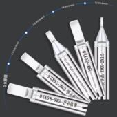 230G自动焊锡机烙铁头230G USB大功率焊锡机器人焊头一字头焊咀