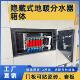 隐藏式 地暖分水器箱子化妆室瓷砖隐形门检修口暗箱地暖盒子暗装