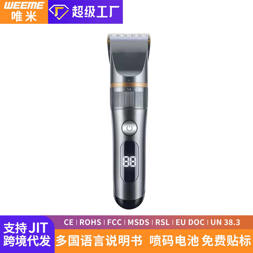 剪毛推电剪器款器发器推子理猫咪亚马逊电动热销狗狗推专业宠物毛