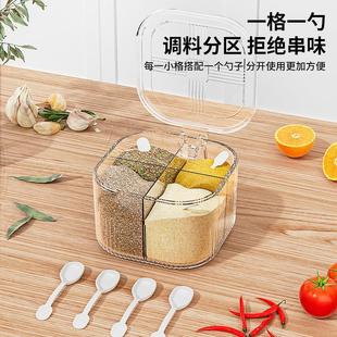 收纳大容量防尘加厚调味罐 一体多盒调料盒家用厨房带盖多功能分装