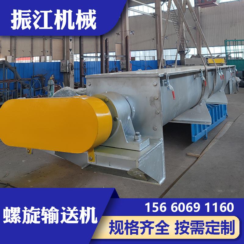 振江机械316L不锈钢材质U型螺旋输送机盐处理蛟龙输送机LS250