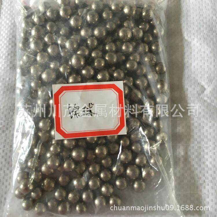 纯镍球 高纯镍N8 Ni200 205 270镍棒 镍块 镍锭 镍颗粒 镍珠 镍球